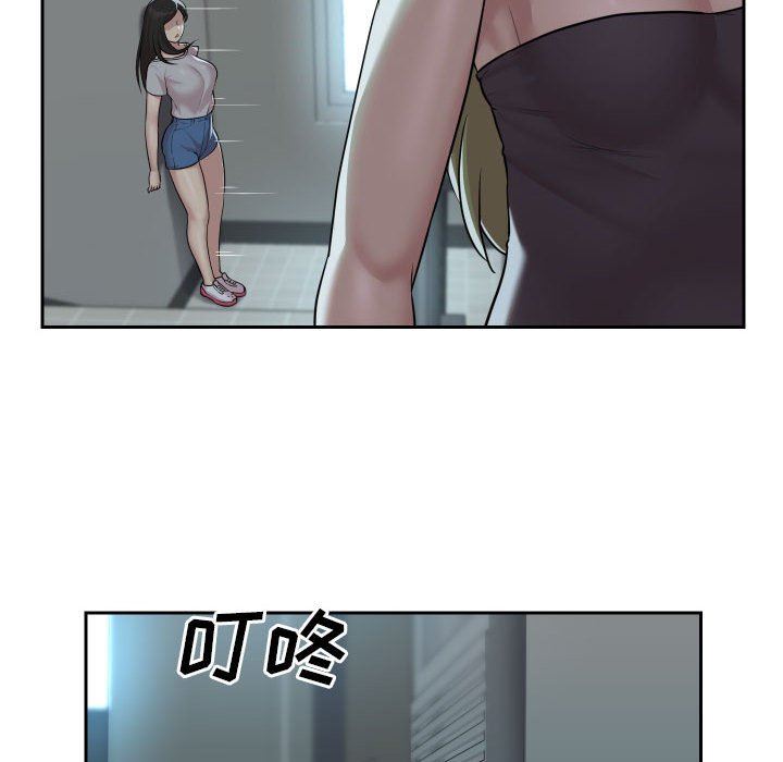 敲開你的門第31話