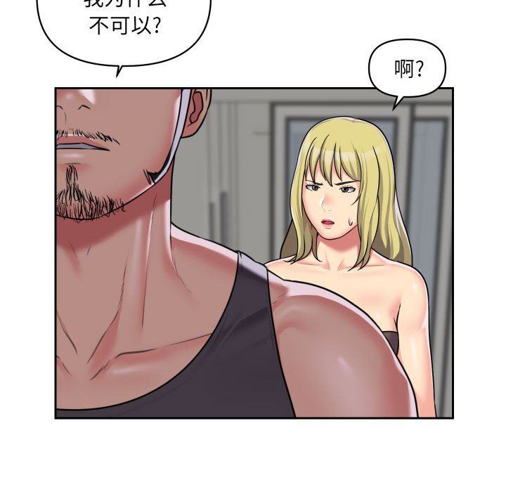 敲開你的門第31話