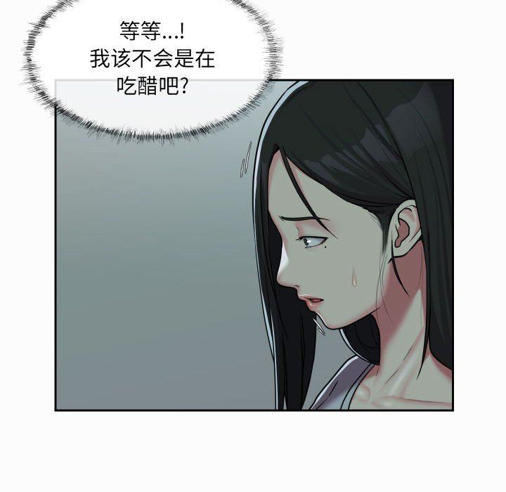 敲開你的門第31話