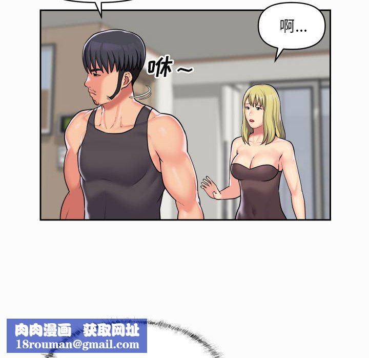 敲开你的门第31话