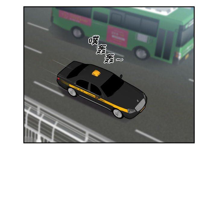 敲開你的門第32話