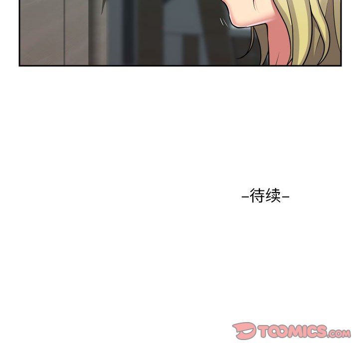 敲開你的門第33話