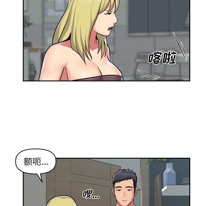 敲开你的门第34话