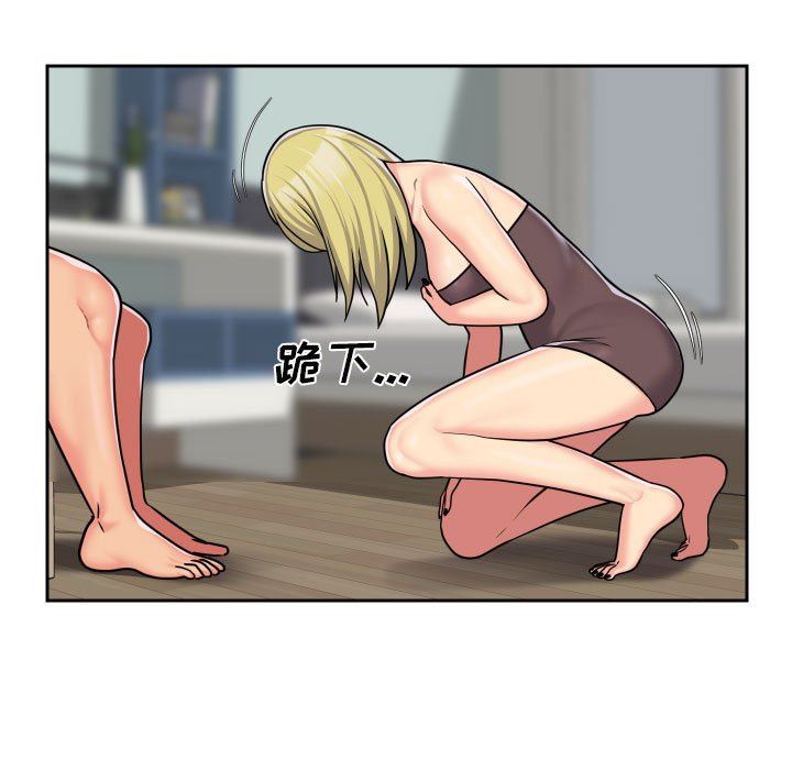 敲開你的門第34話