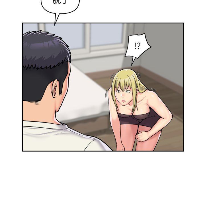 敲开你的门第34话