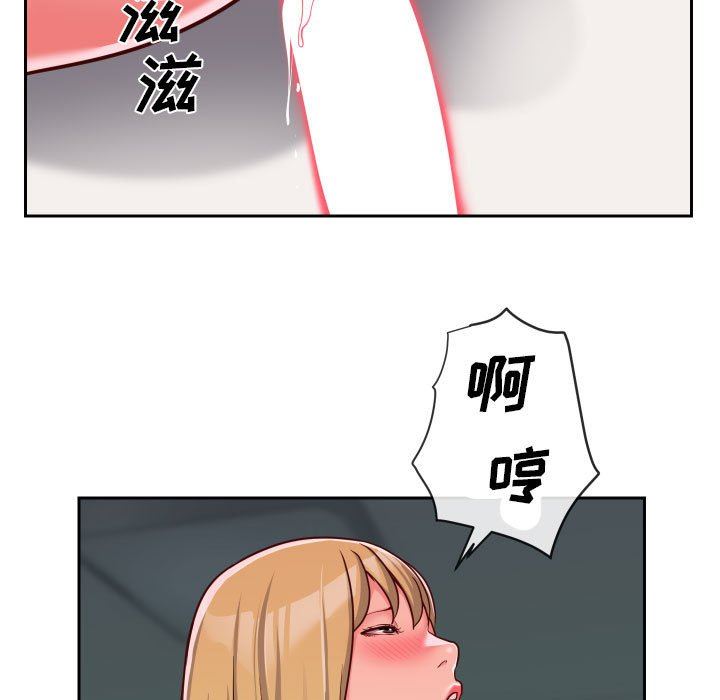 敲开你的门第34话