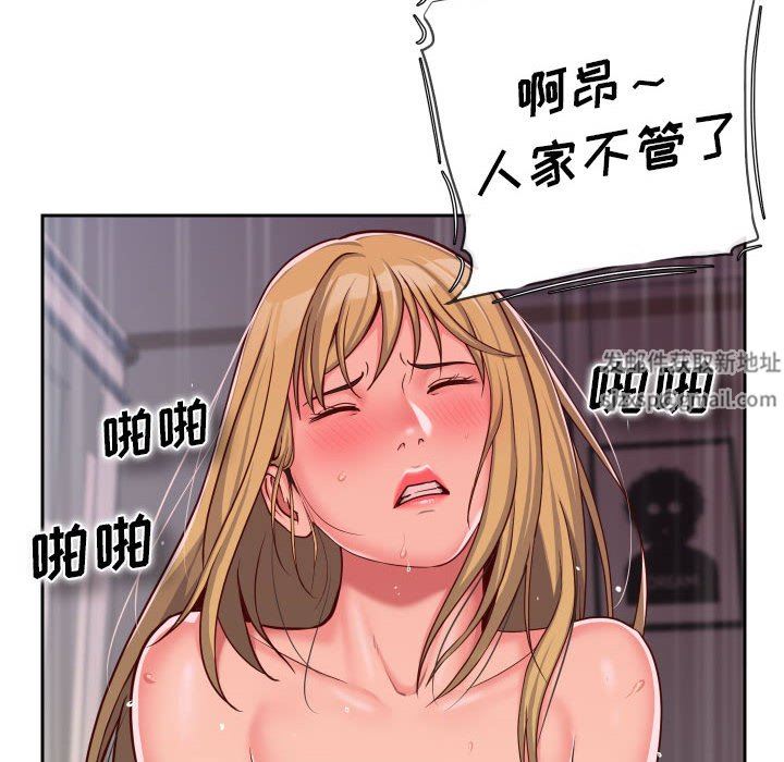 敲开你的门第34话