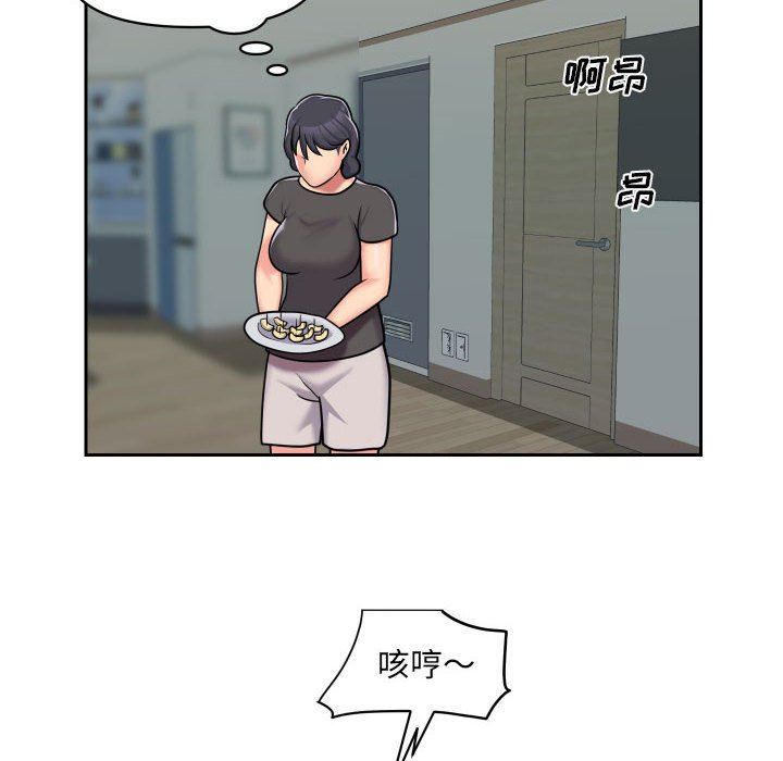 敲開你的門第34話