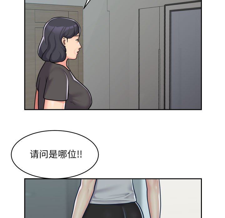 敲开你的门第34话