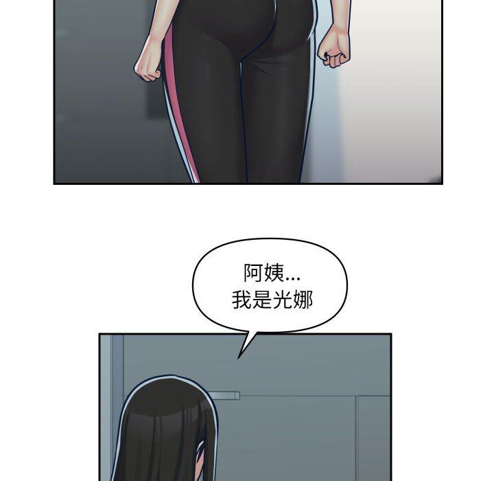 敲開你的門第34話