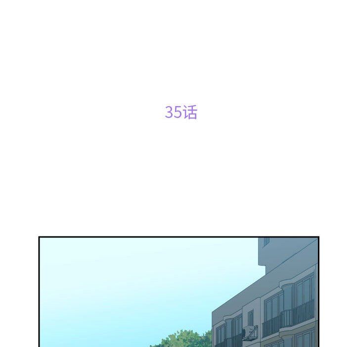 敲開你的門第35話