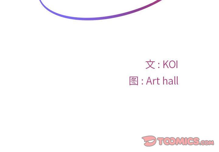 敲開你的門第36話