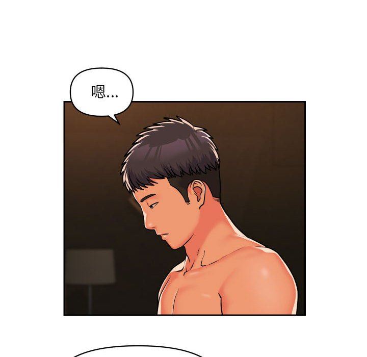 敲开你的门第36话