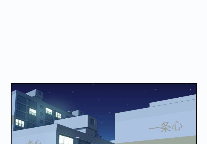 敲開你的門第37話