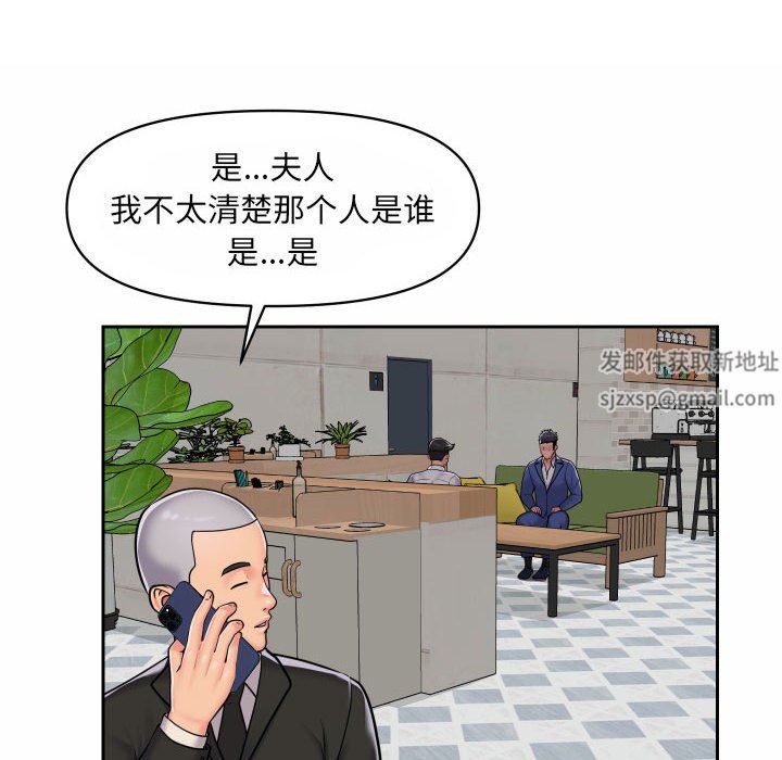 敲開你的門第37話