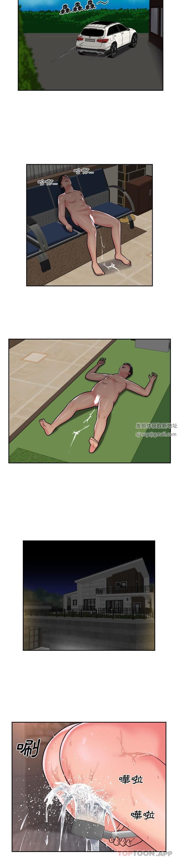 敲開你的門第39話