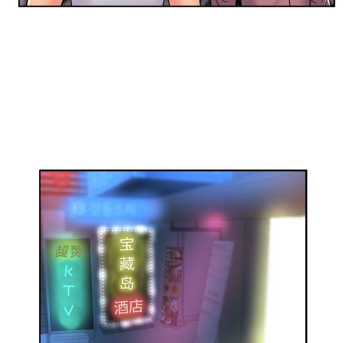 敲開你的門第41話