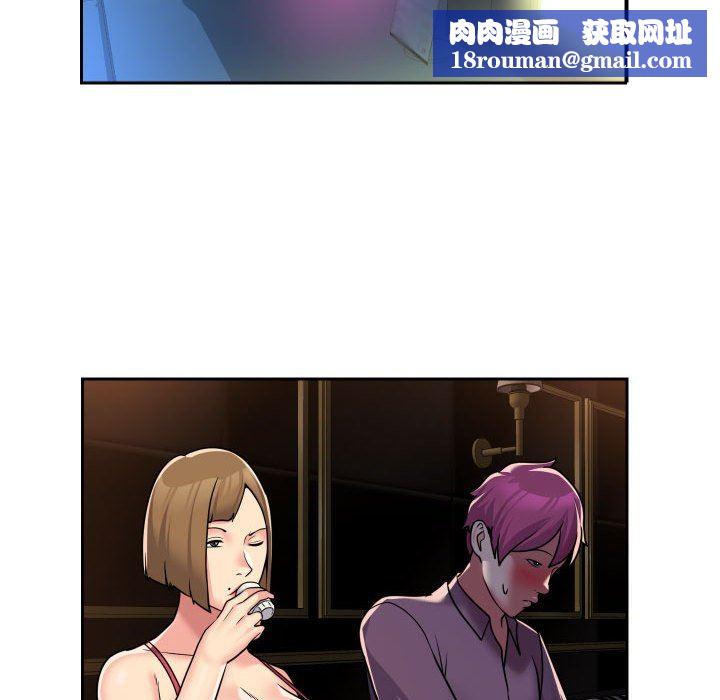 敲开你的门第41话