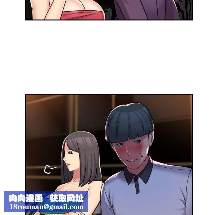 敲开你的门第41话