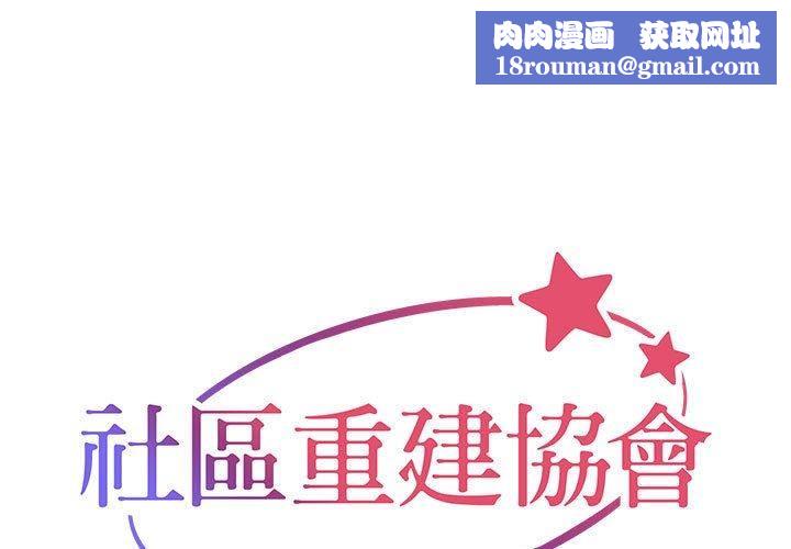 敲开你的门第49话