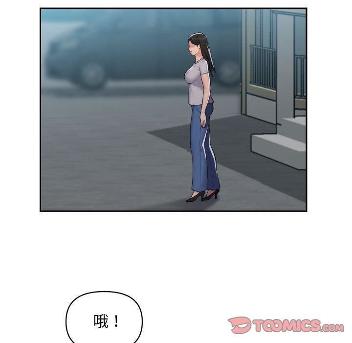 敲開你的門第49話