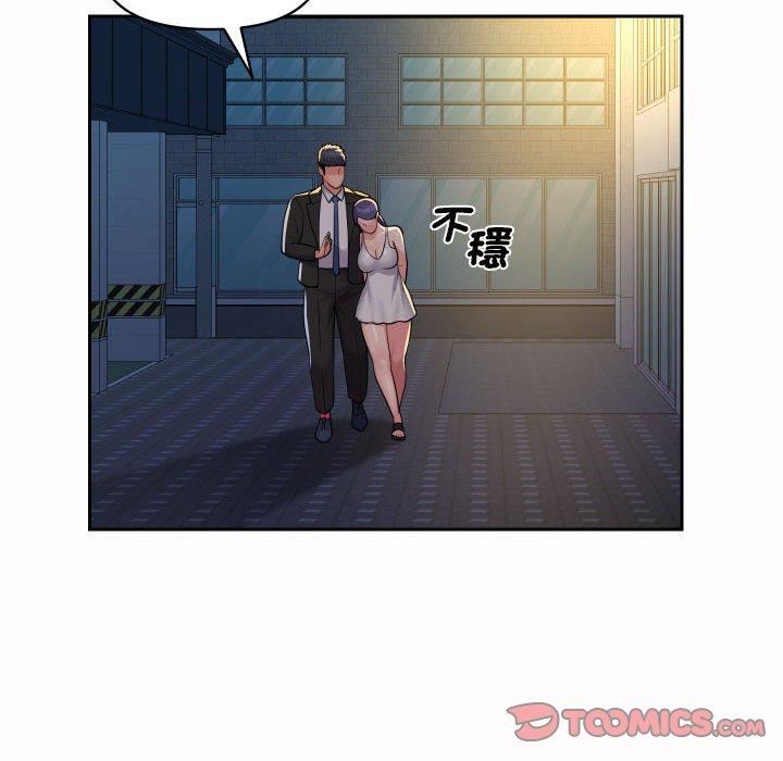 敲開你的門第53話