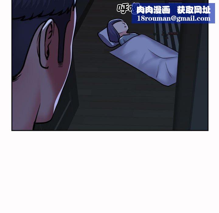 敲开你的门第53话