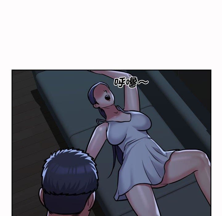 敲開你的門第53話