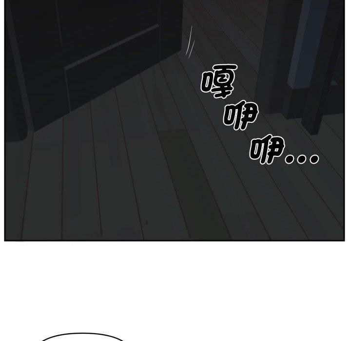 敲開你的門第53話