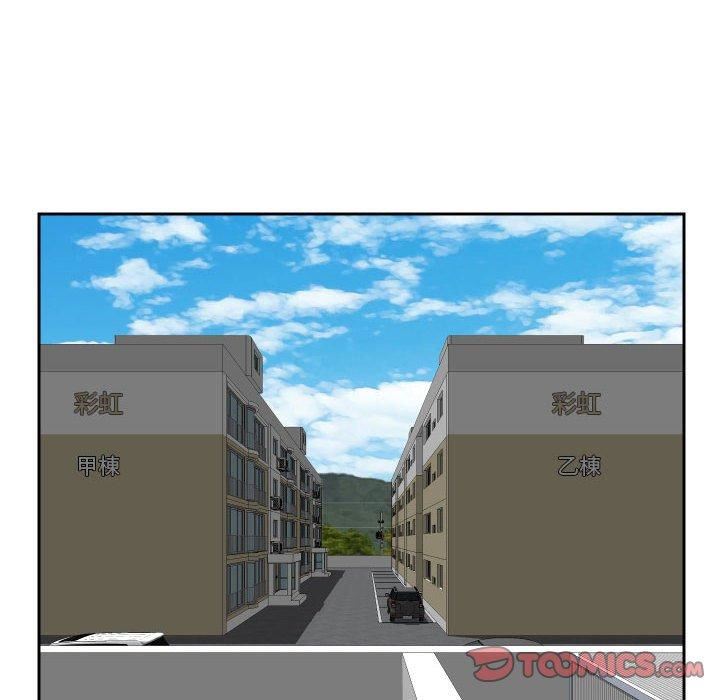 敲開你的門第55話