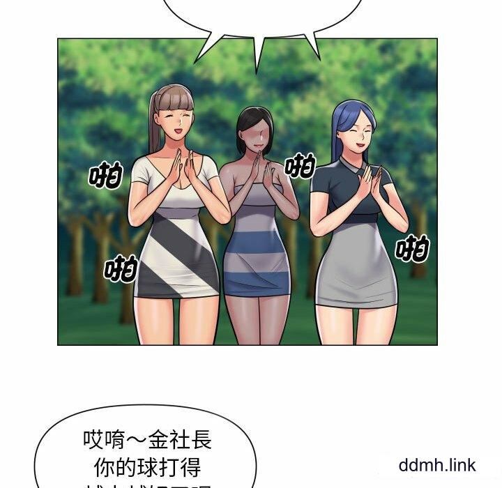 敲开你的门第57话