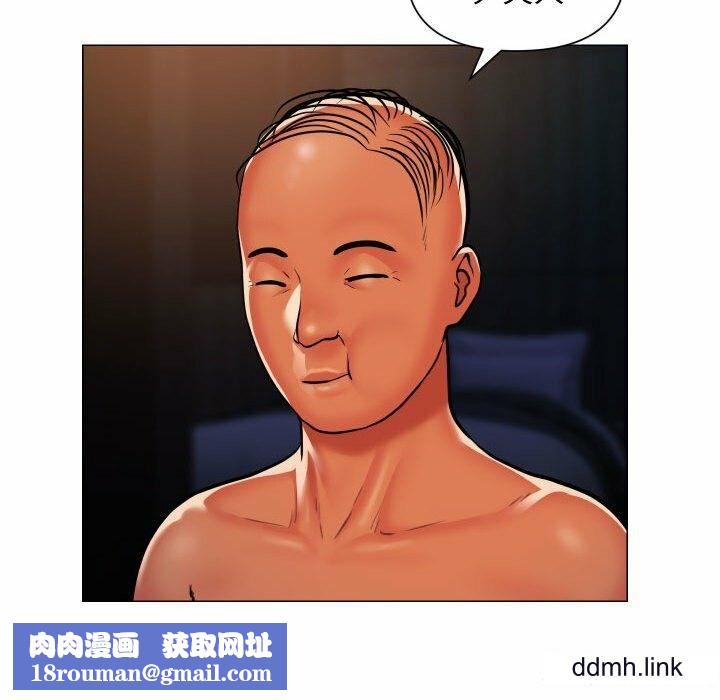 敲开你的门第57话