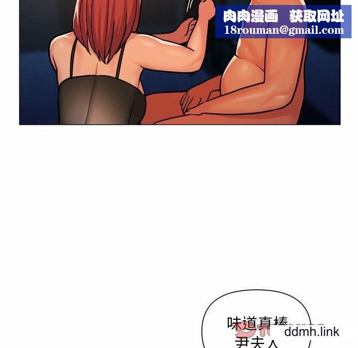 敲開你的門第57話