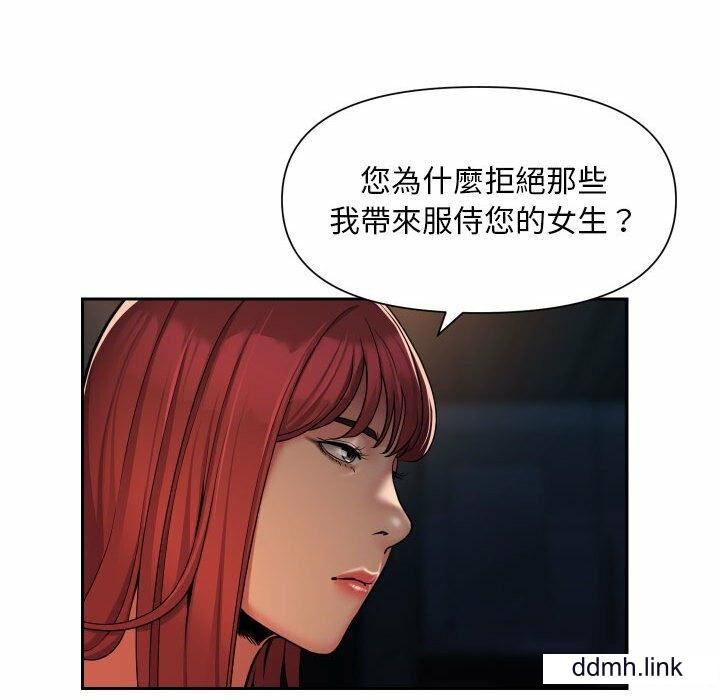 敲开你的门第57话