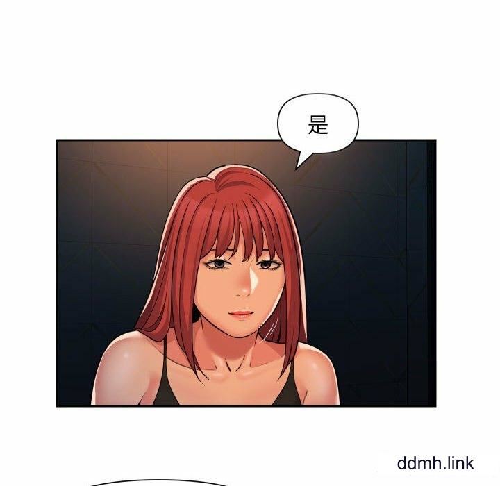 敲开你的门第57话