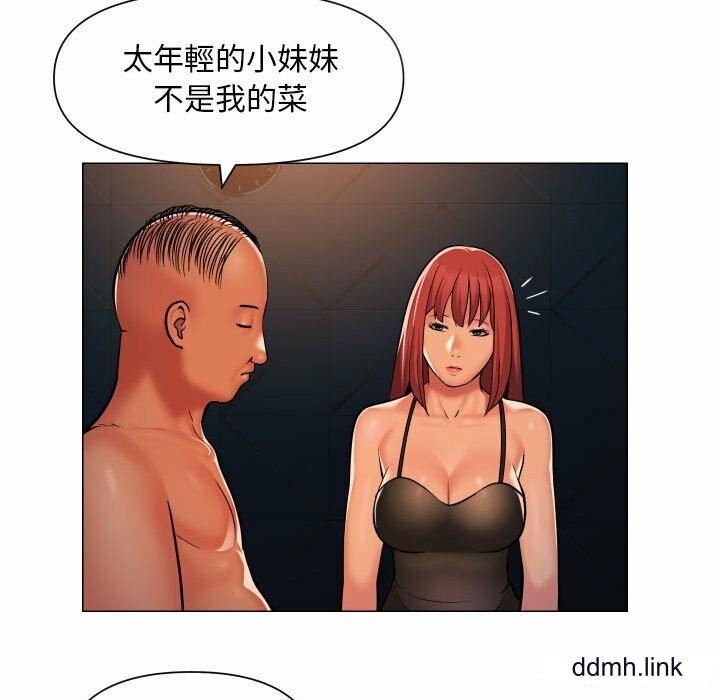 敲开你的门第57话