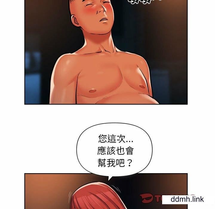 敲开你的门第57话