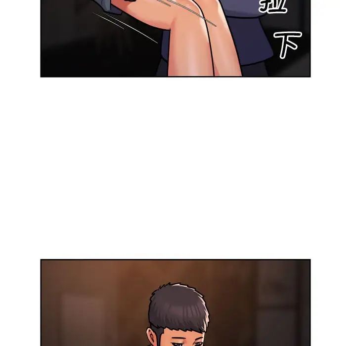 敲开你的门第58话