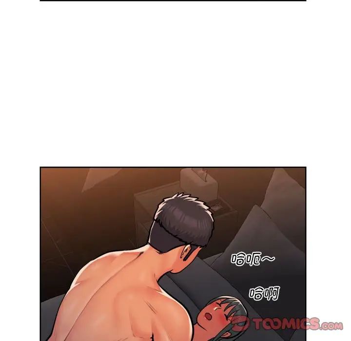 敲开你的门第58话