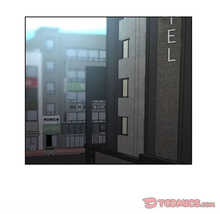 敲开你的门第58话