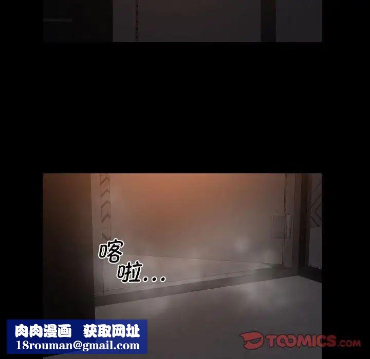 敲开你的门第59话