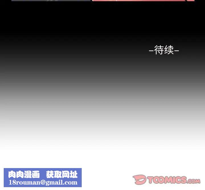 敲开你的门第59话