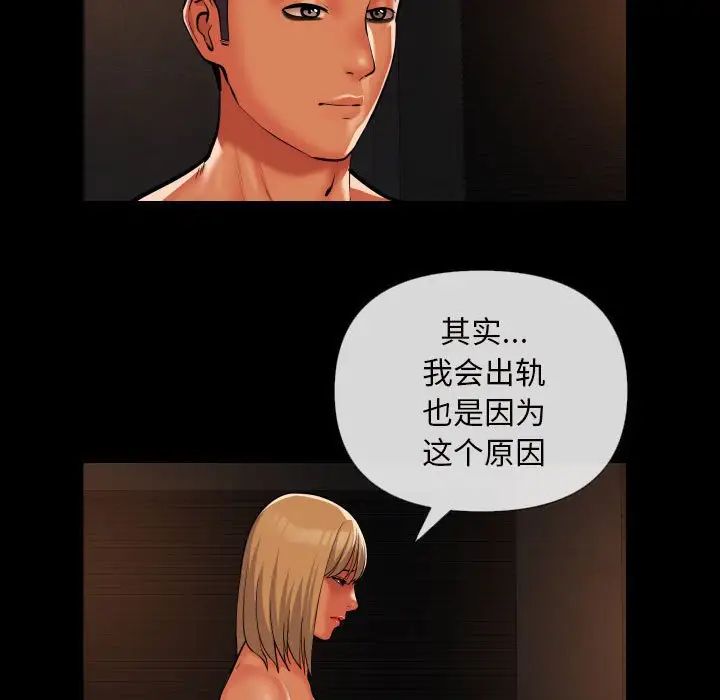 敲開你的門第60話