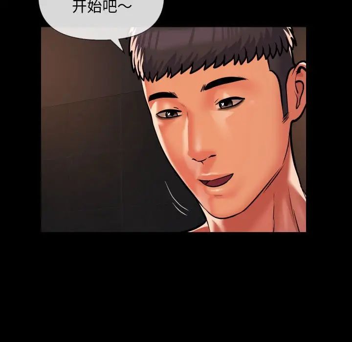 敲開你的門第60話