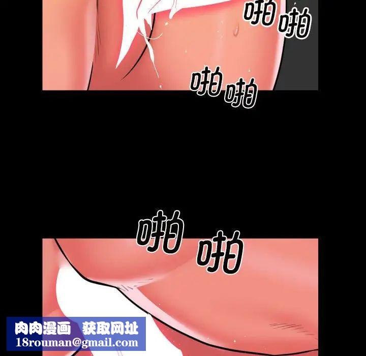 敲开你的门第60话