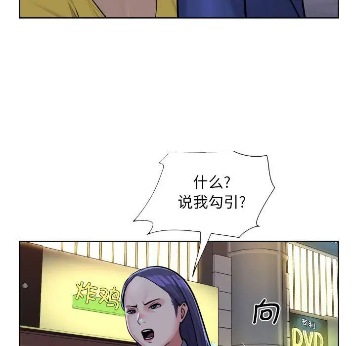 敲開你的門第61話