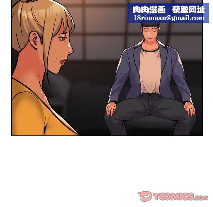 敲开你的门第61话