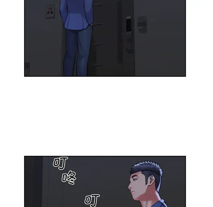 敲開你的門第61話