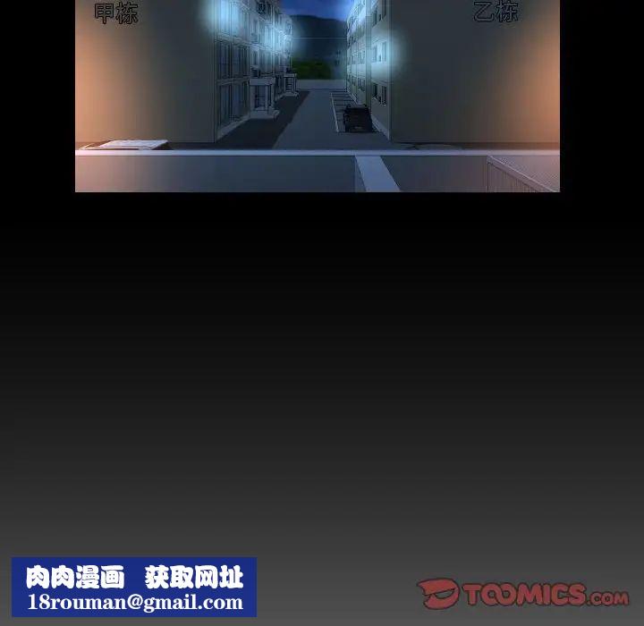 敲開你的門第62話