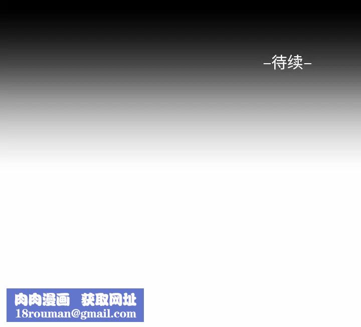 敲开你的门第63话